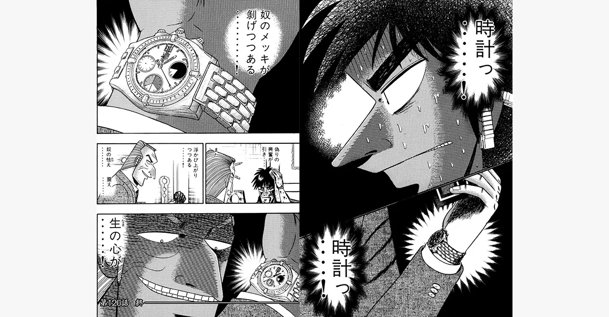 Kaiji, Tonegawa’nın saatli hile düzeneğini fark ederken